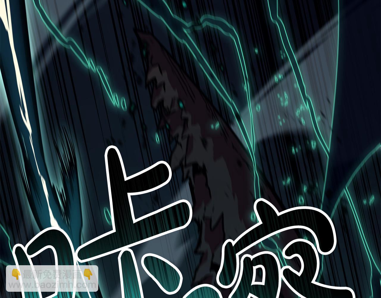 災難級英雄歸來 - 第113話 危機時刻(6/7) - 5