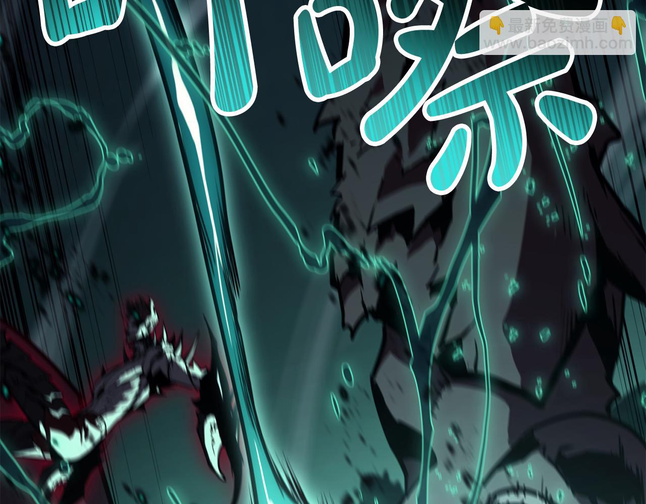 災難級英雄歸來 - 第113話 危機時刻(6/7) - 6