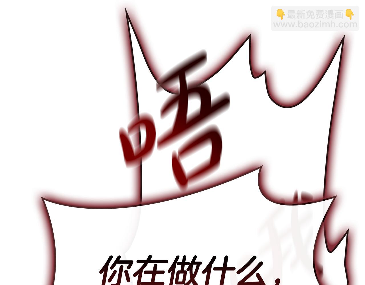 災難級英雄歸來 - 第113話 危機時刻(6/7) - 2