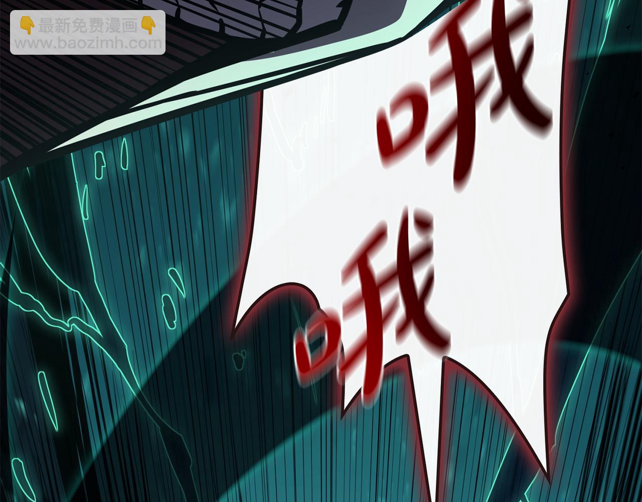 災難級英雄歸來 - 第113話 危機時刻(6/7) - 6