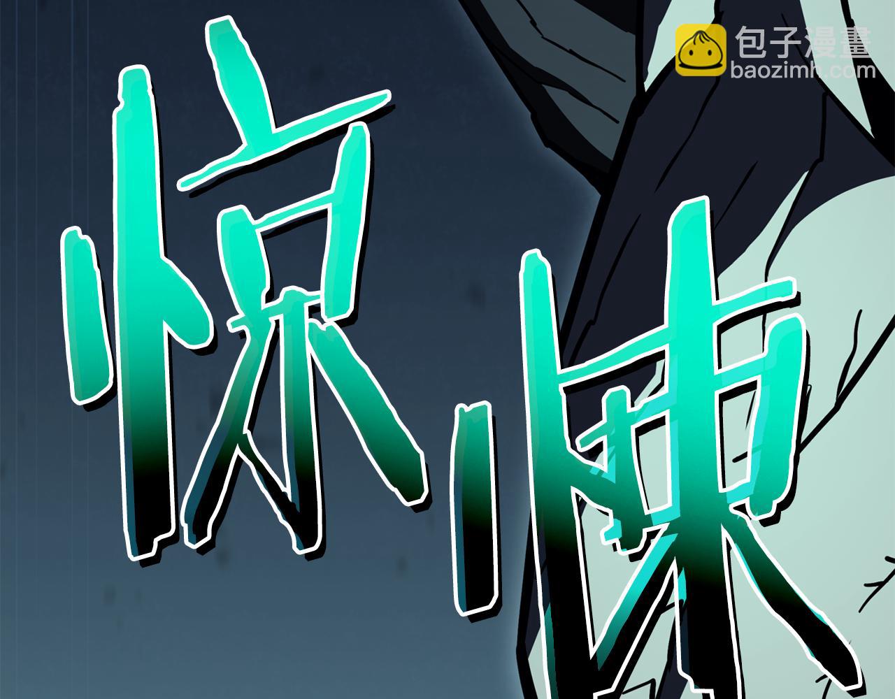 災難級英雄歸來 - 第113話 危機時刻(6/7) - 2