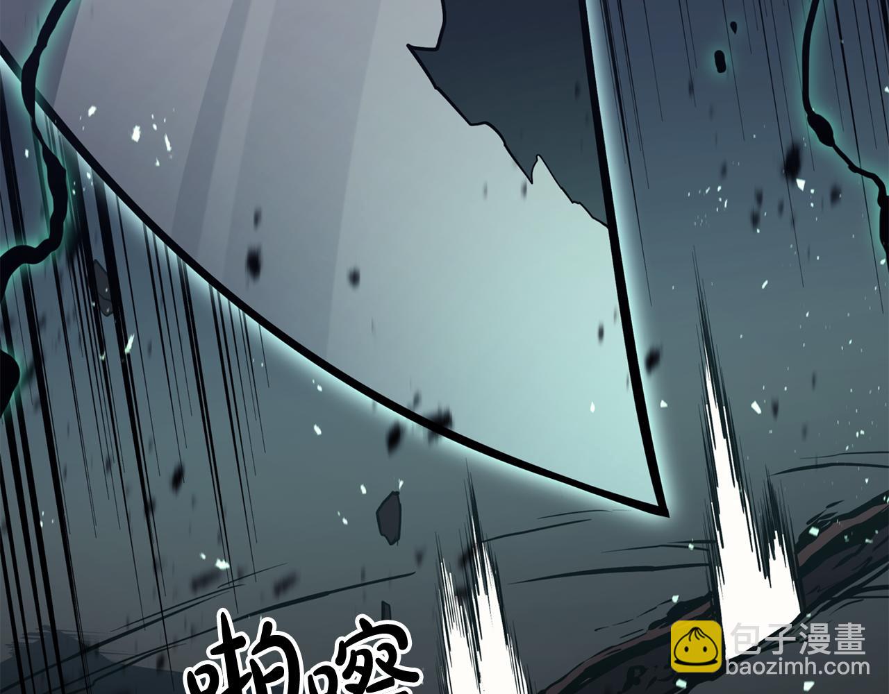 災難級英雄歸來 - 第113話 危機時刻(6/7) - 5