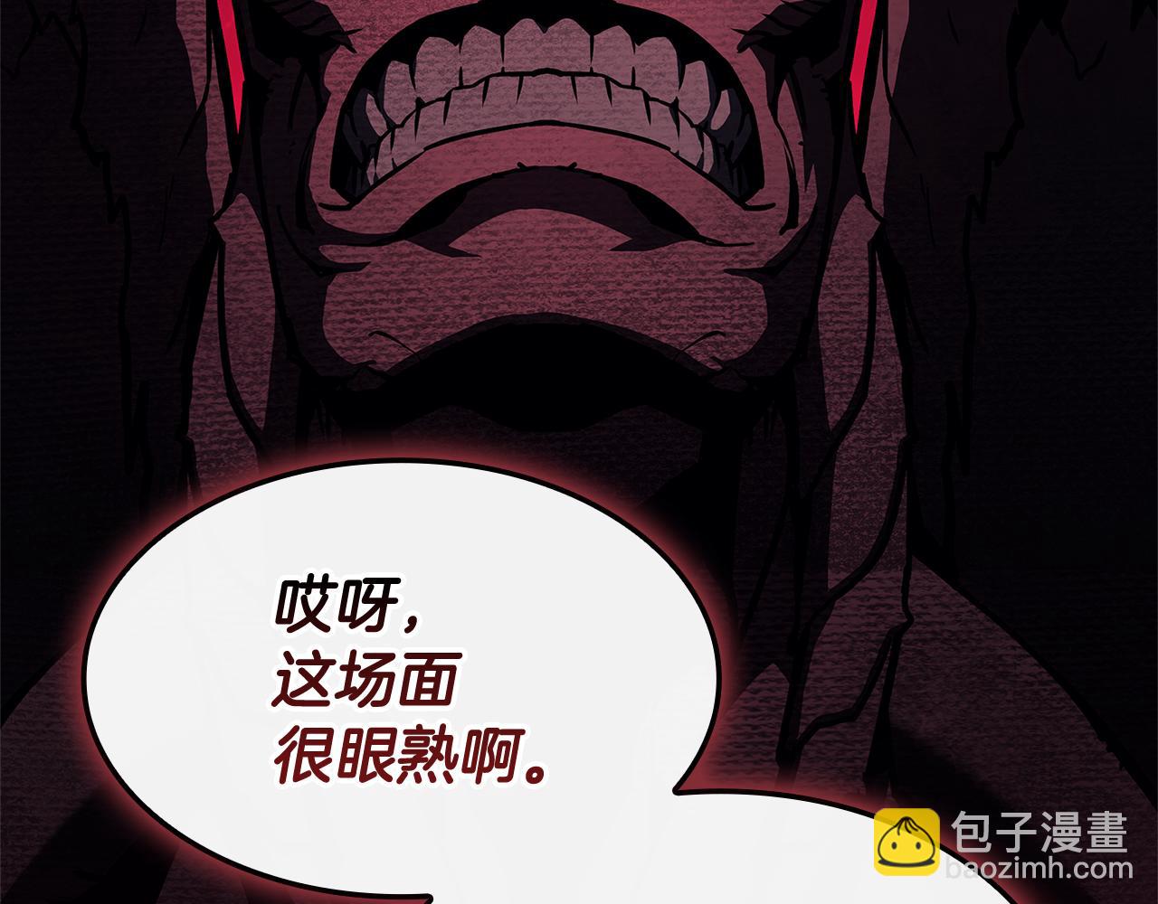 災難級英雄歸來 - 第113話 危機時刻(1/7) - 3