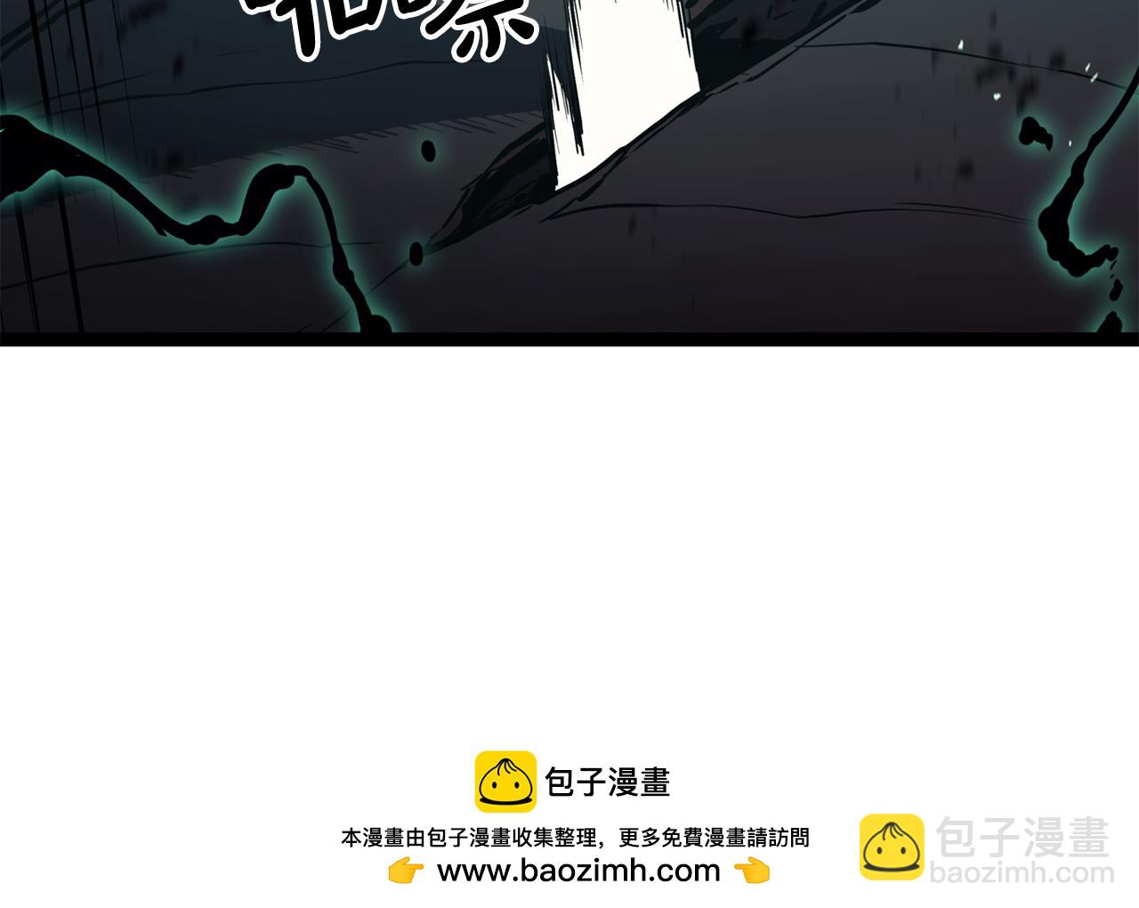 災難級英雄歸來 - 第113話 危機時刻(6/7) - 6