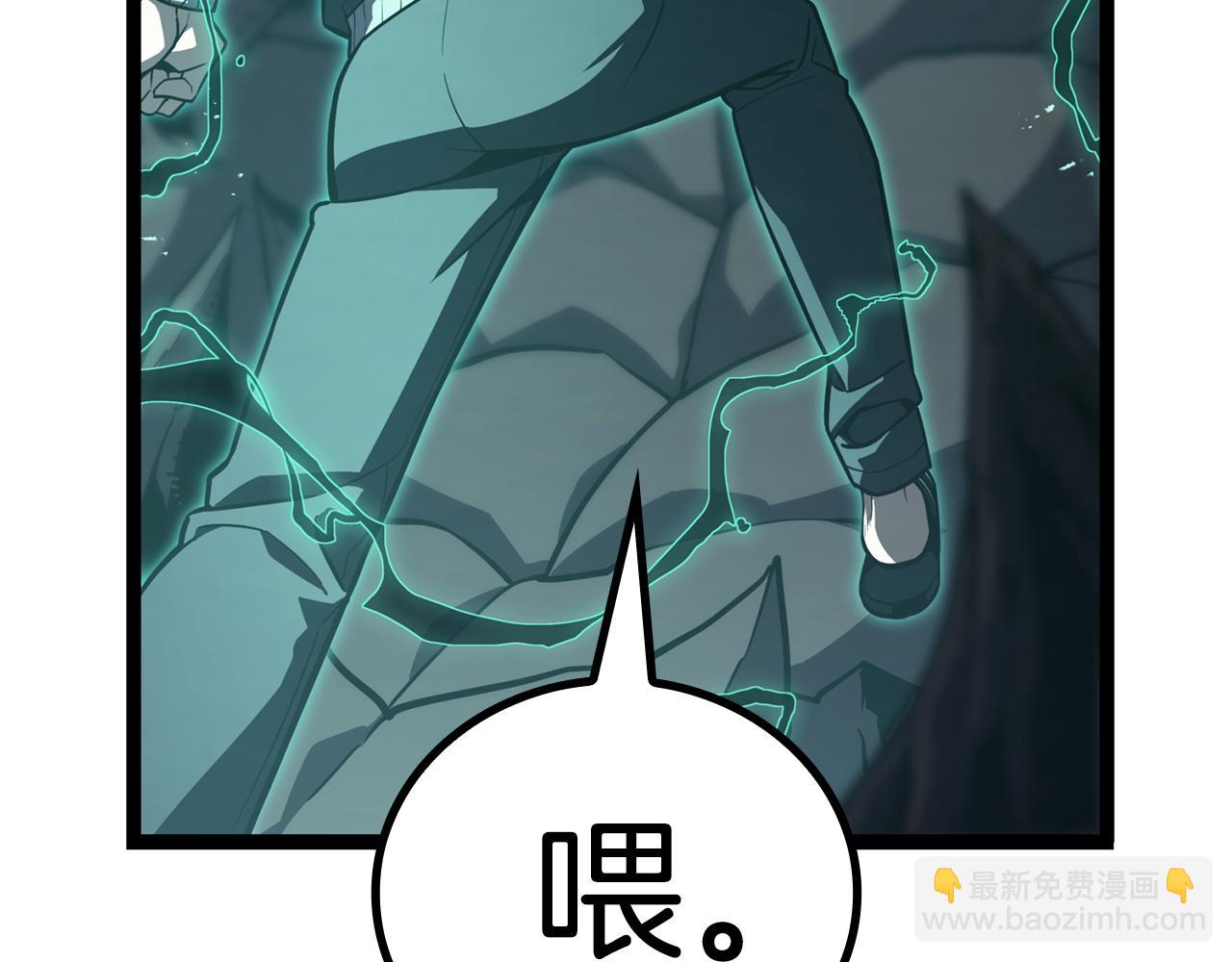 災難級英雄歸來 - 第113話 危機時刻(7/7) - 1