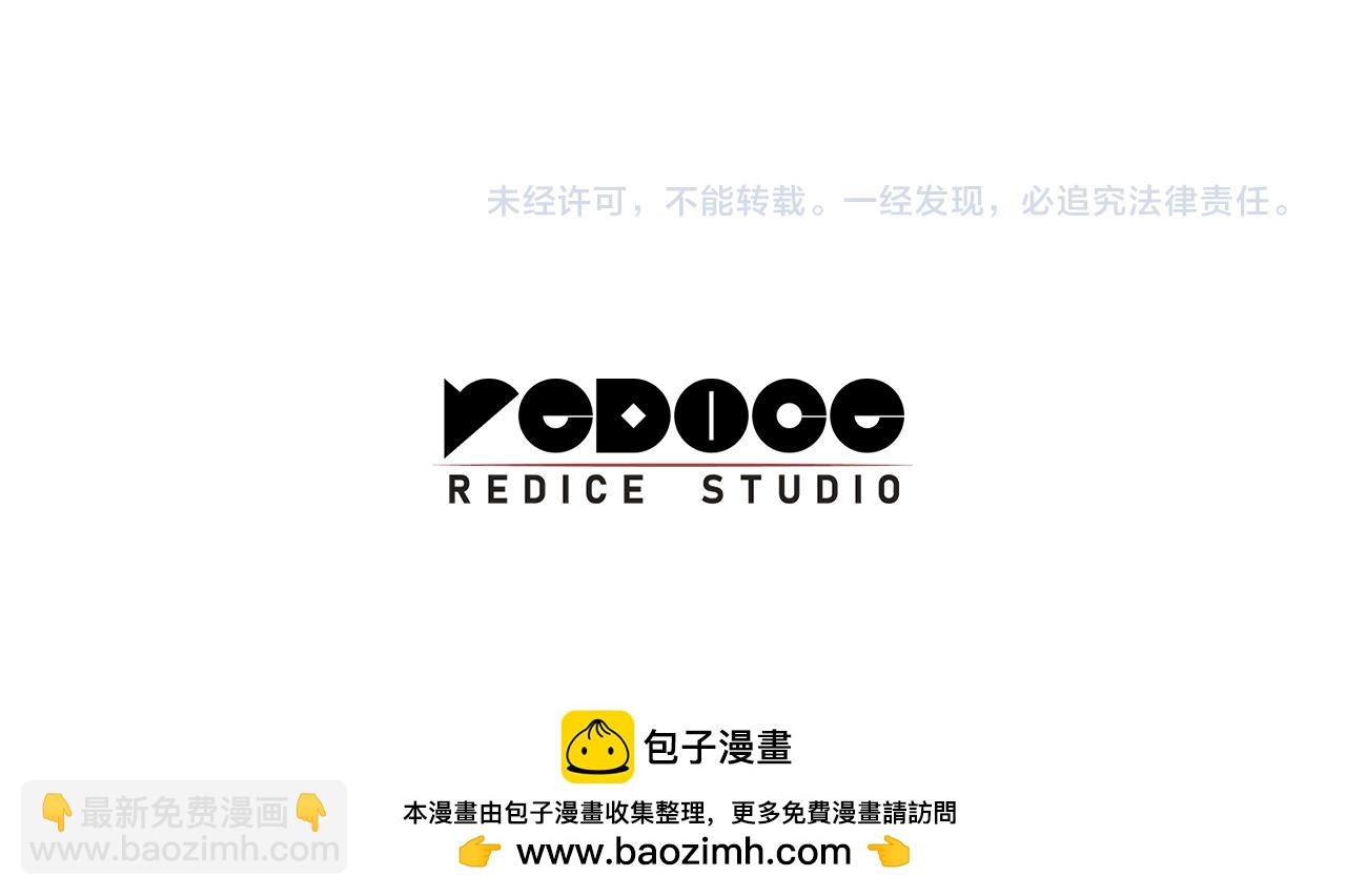 災難級英雄歸來 - 第113話 危機時刻(7/7) - 1