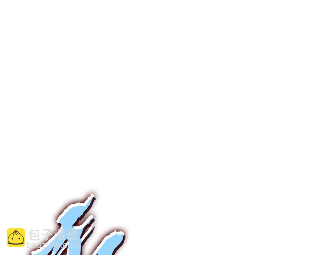 災難級英雄歸來 - 第113話 危機時刻(1/7) - 7