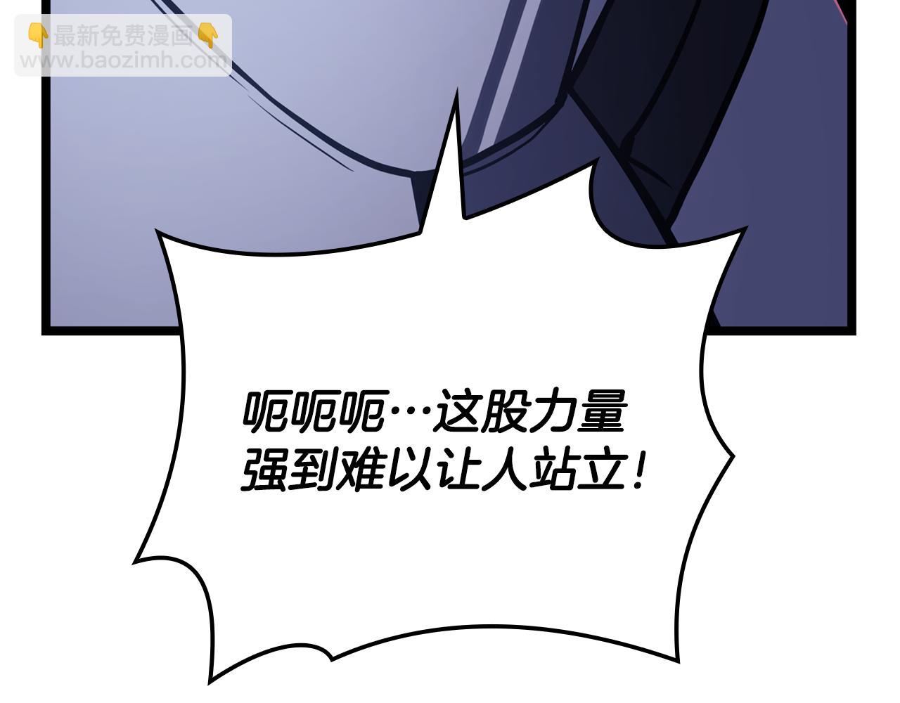 災難級英雄歸來 - 第113話 危機時刻(1/7) - 2