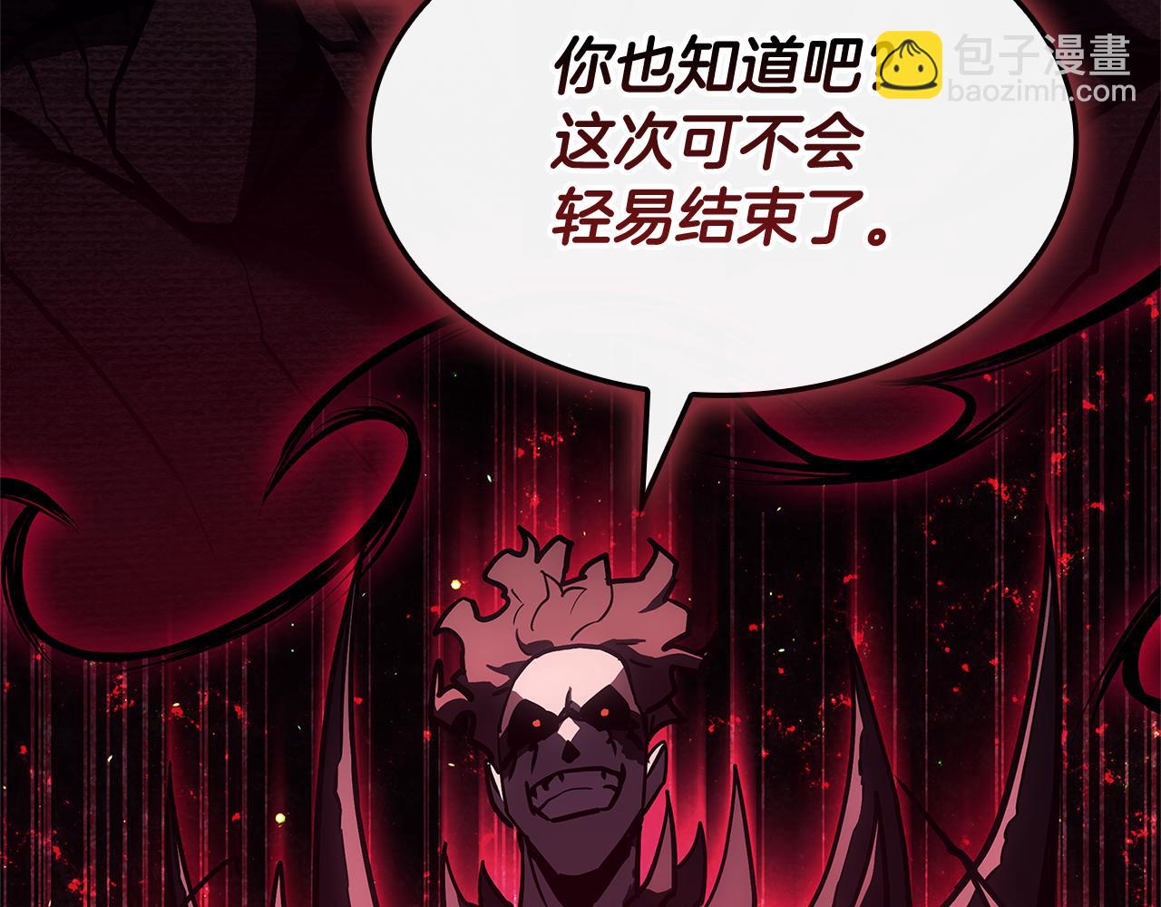 災難級英雄歸來 - 第113話 危機時刻(1/7) - 4