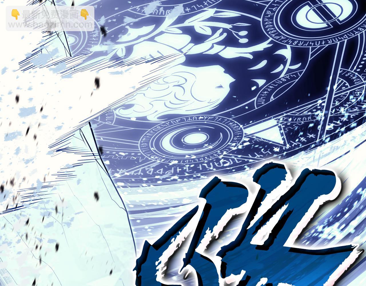 災難級英雄歸來 - 第113話 危機時刻(1/7) - 3