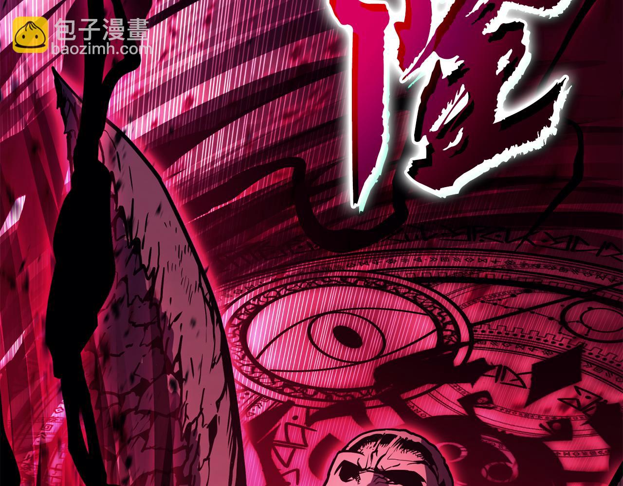 災難級英雄歸來 - 第113話 危機時刻(1/7) - 7