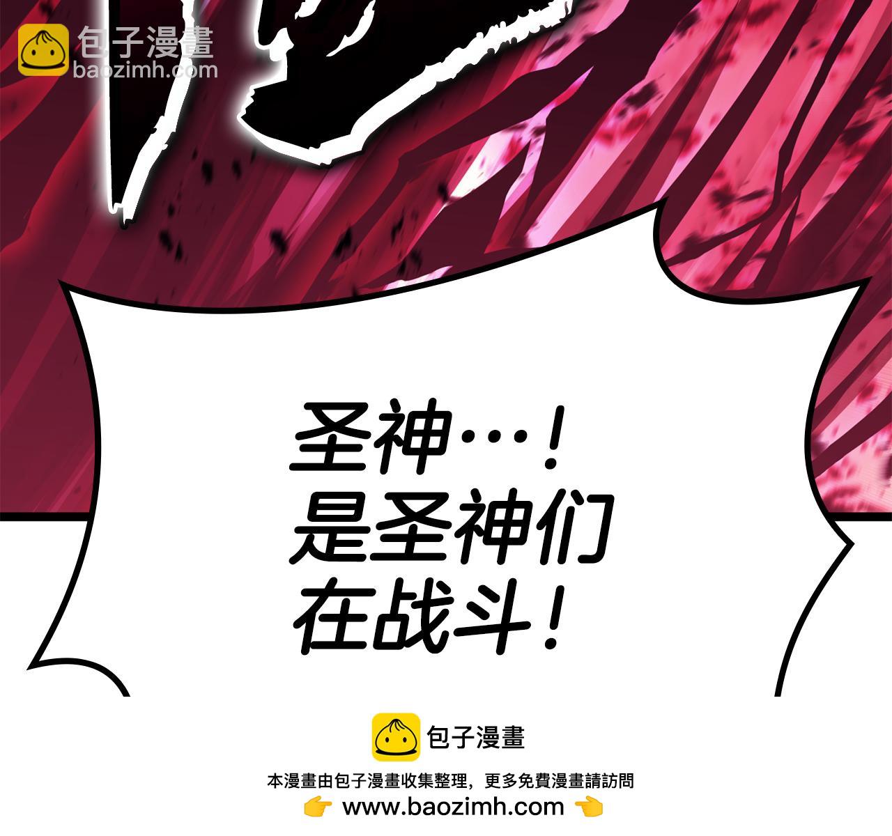 災難級英雄歸來 - 第113話 危機時刻(1/7) - 2