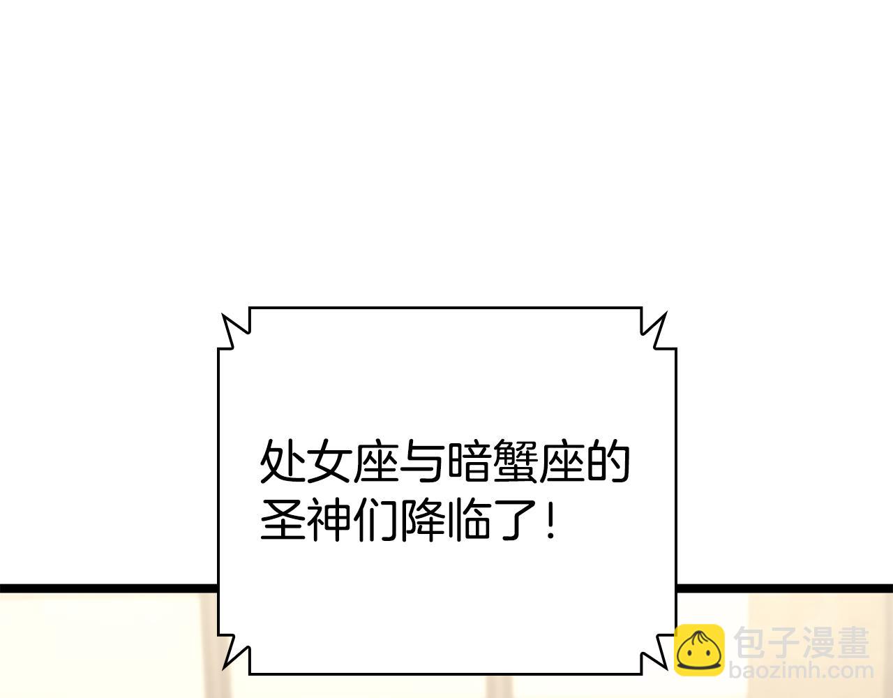 災難級英雄歸來 - 第113話 危機時刻(2/7) - 6