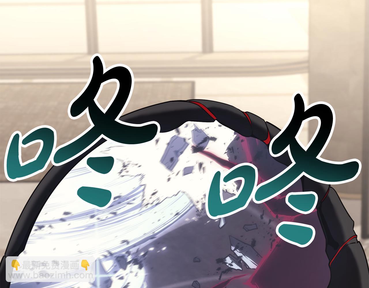 災難級英雄歸來 - 第113話 危機時刻(2/7) - 7