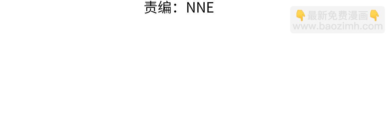 災難級英雄歸來 - 第113話 危機時刻(2/7) - 8