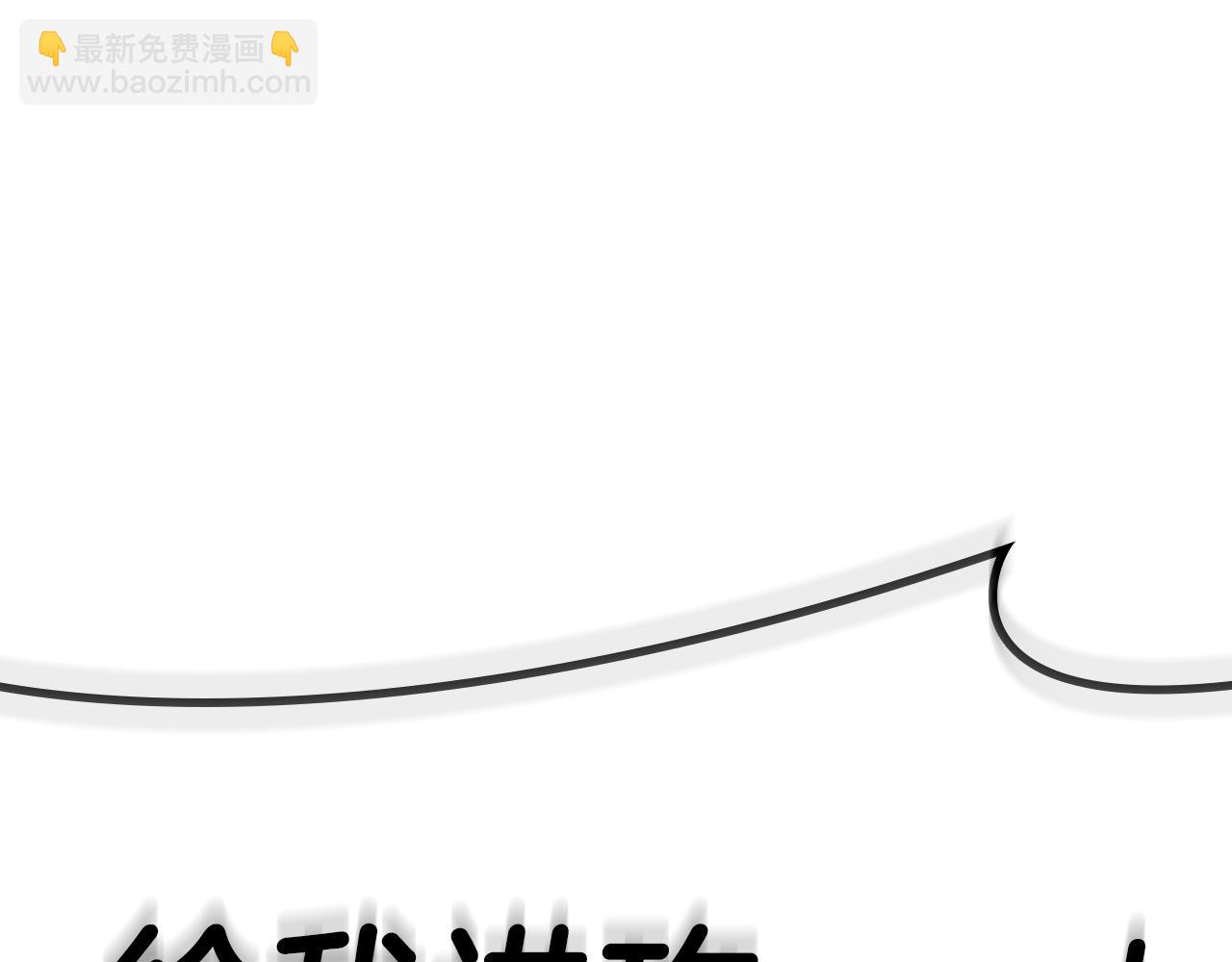 災難級英雄歸來 - 第113話 危機時刻(2/7) - 1