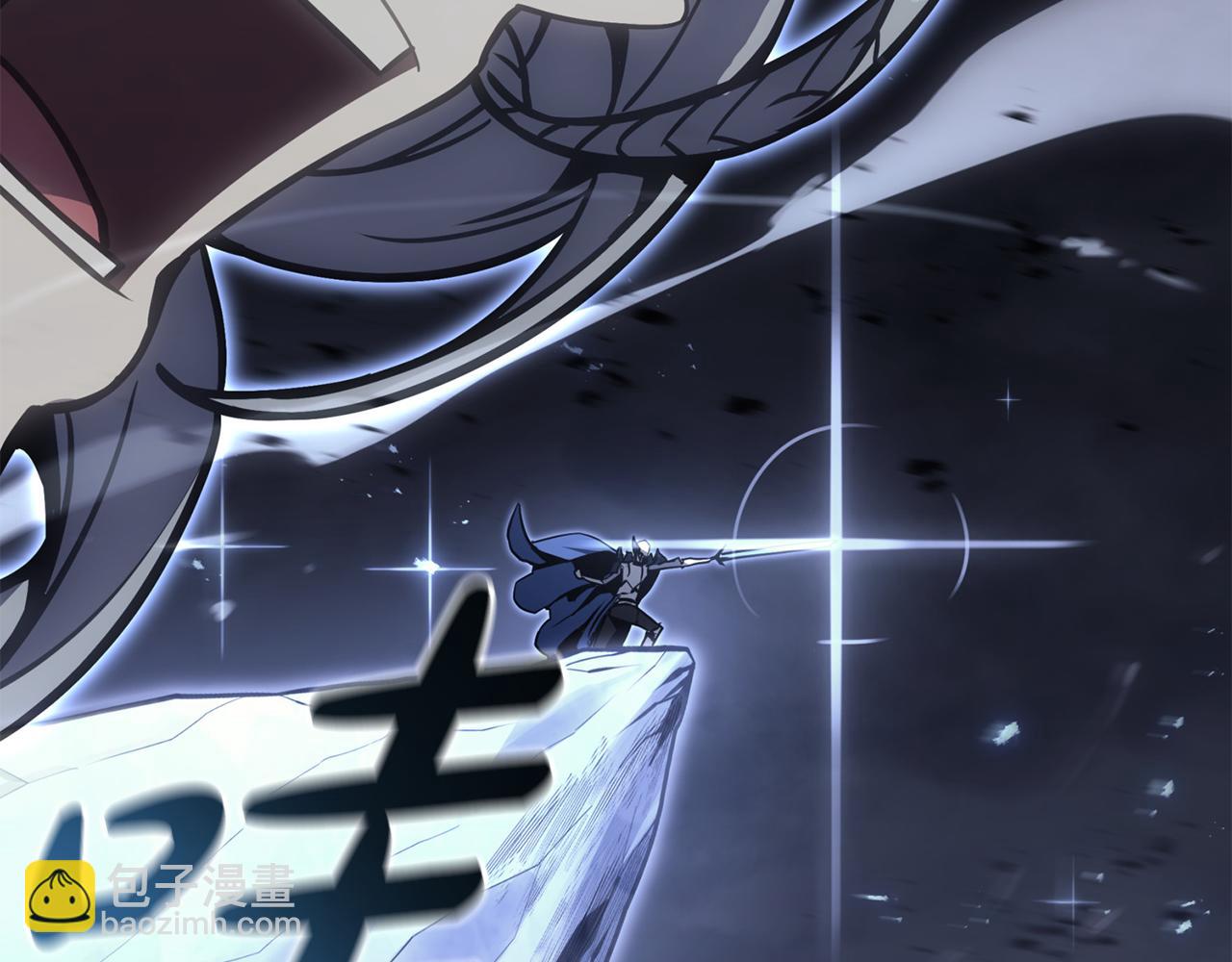 災難級英雄歸來 - 第113話 危機時刻(2/7) - 4