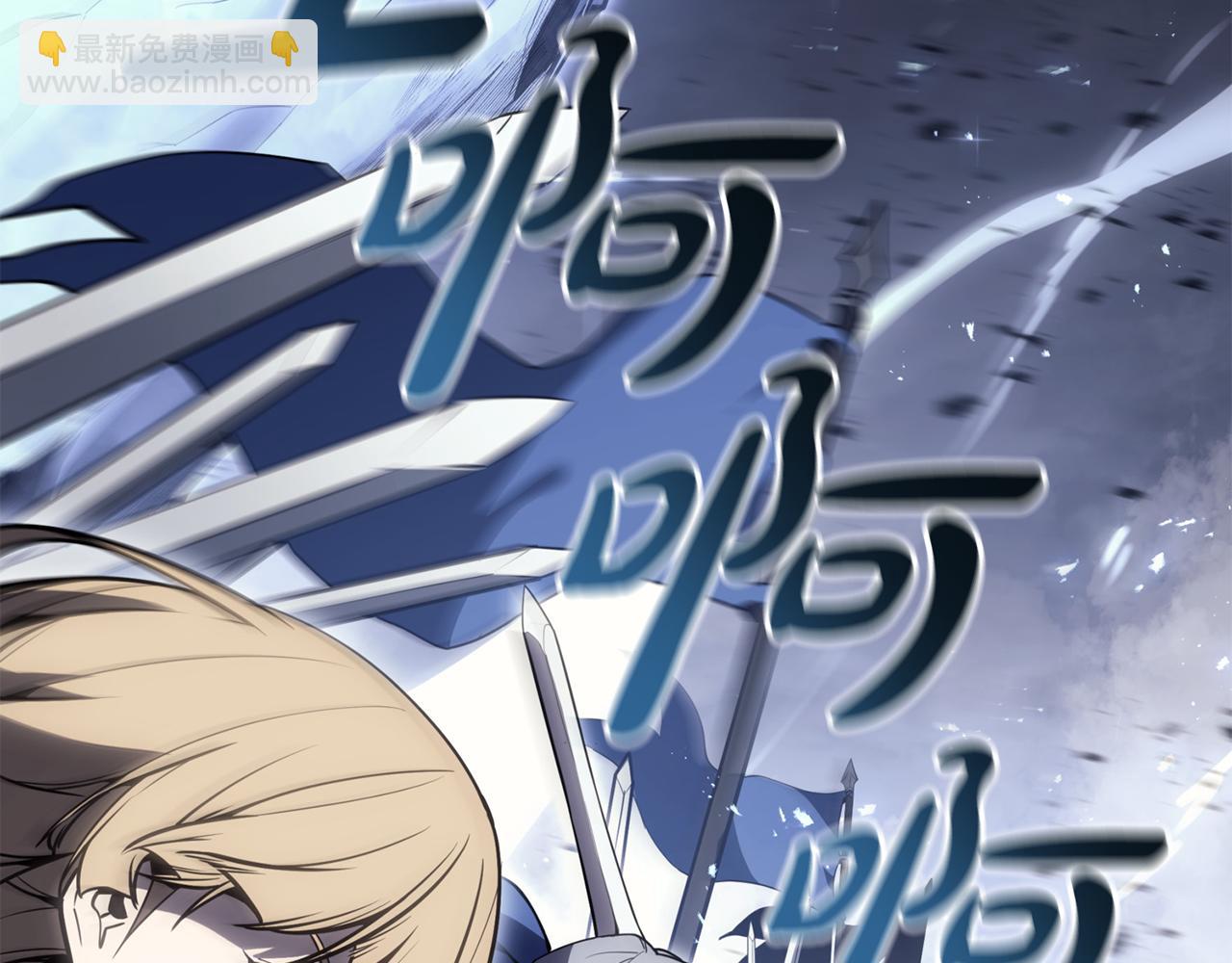 災難級英雄歸來 - 第113話 危機時刻(2/7) - 5