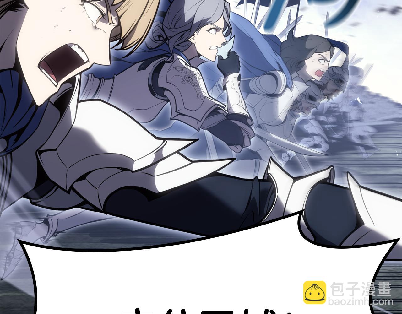 災難級英雄歸來 - 第113話 危機時刻(2/7) - 6