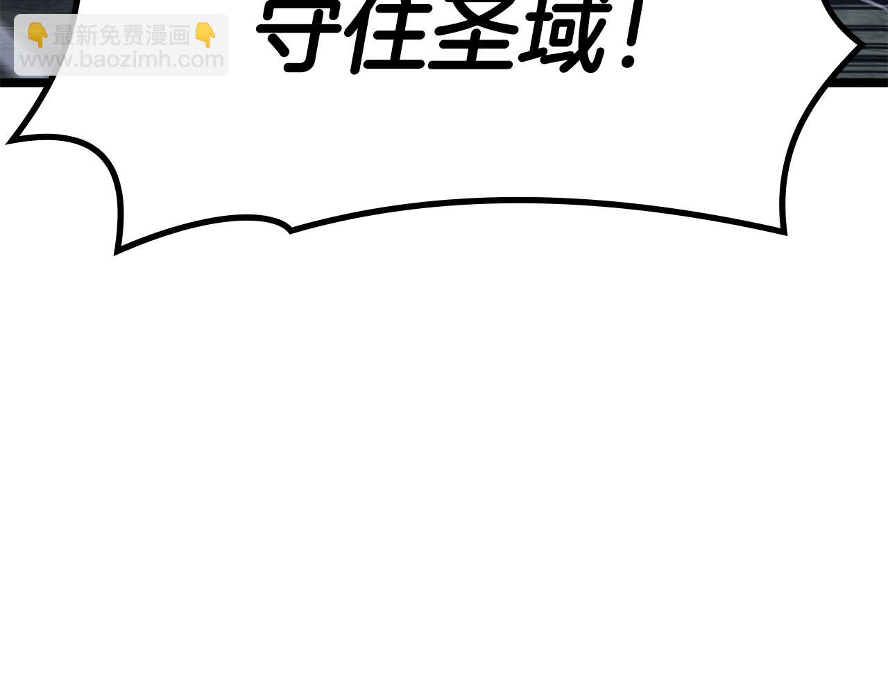 災難級英雄歸來 - 第113話 危機時刻(2/7) - 7