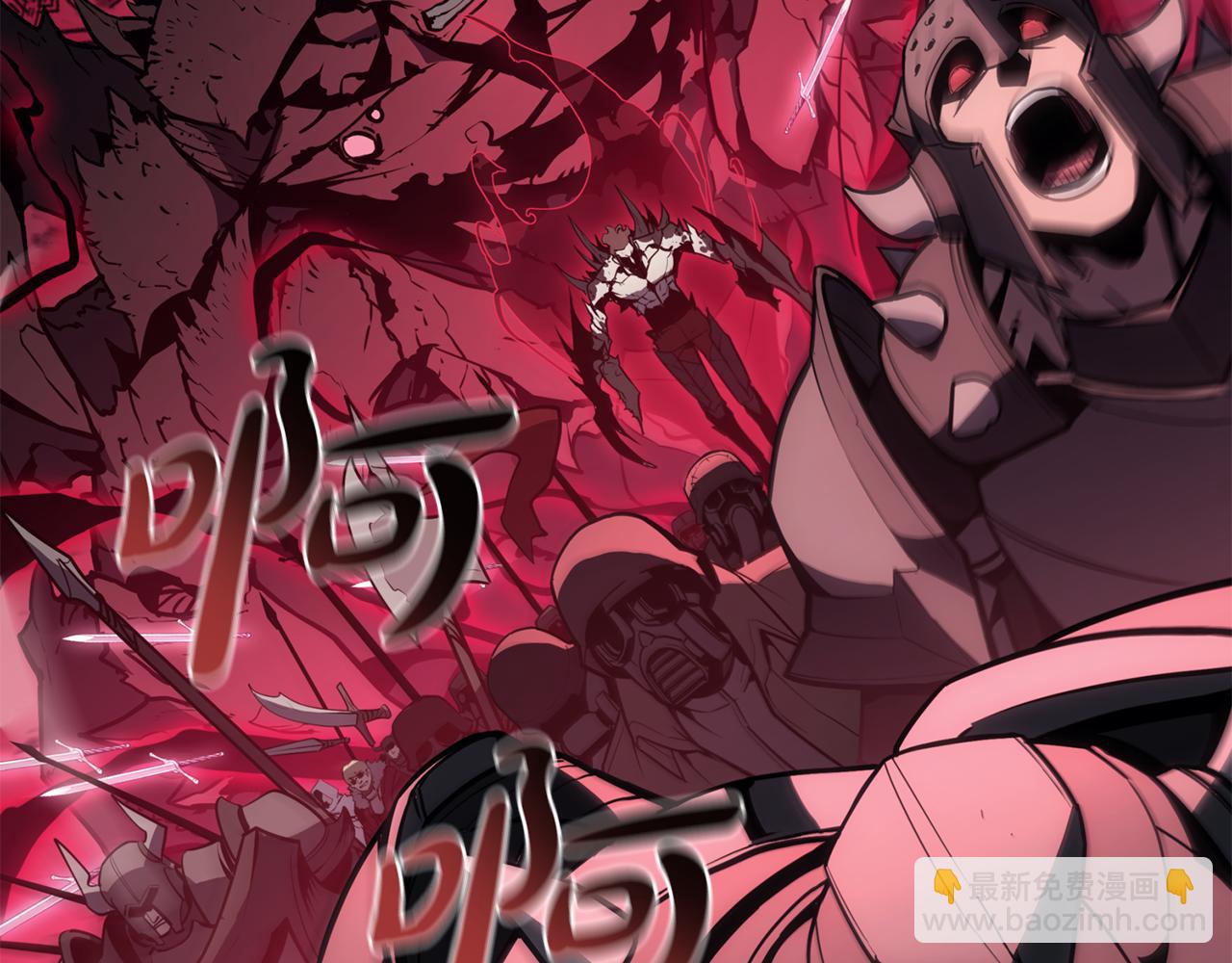 災難級英雄歸來 - 第113話 危機時刻(2/7) - 2