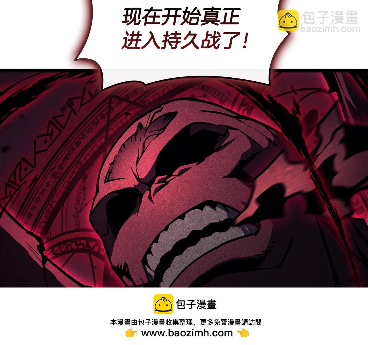 災難級英雄歸來 - 第113話 危機時刻(2/7) - 3