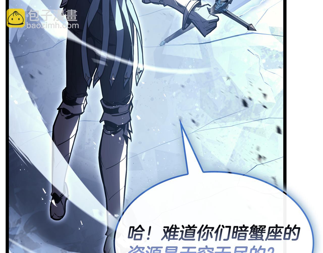 災難級英雄歸來 - 第113話 危機時刻(2/7) - 2