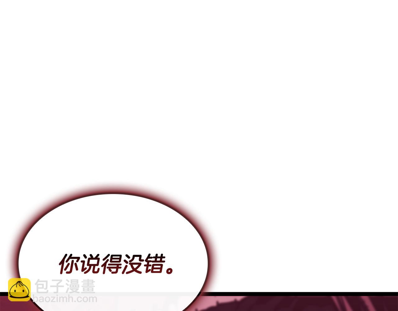 災難級英雄歸來 - 第113話 危機時刻(2/7) - 4