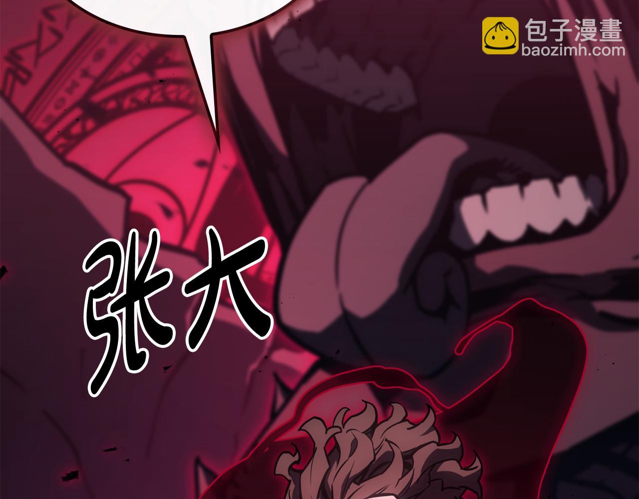 災難級英雄歸來 - 第113話 危機時刻(2/7) - 5