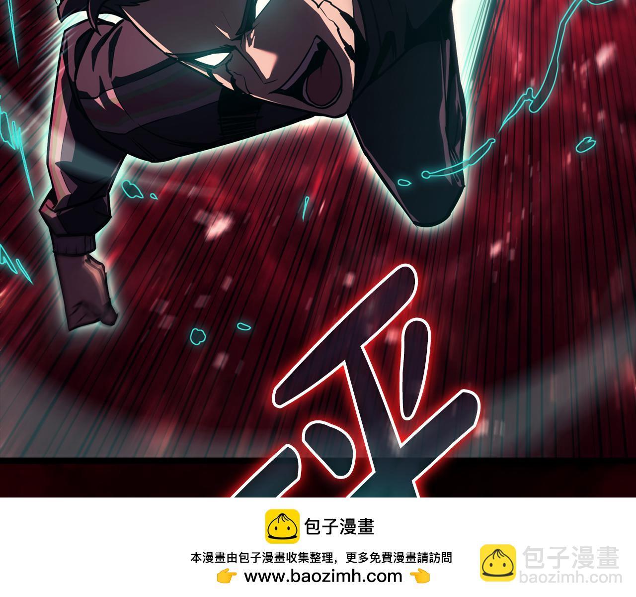 災難級英雄歸來 - 第115話 內核破碎(2/7) - 6