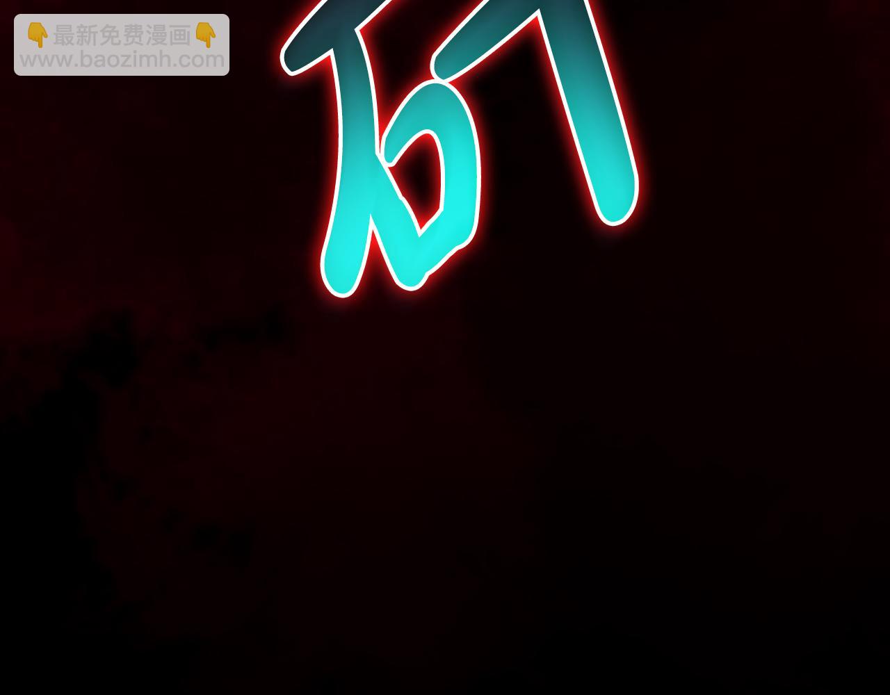 災難級英雄歸來 - 第115話 內核破碎(3/7) - 5