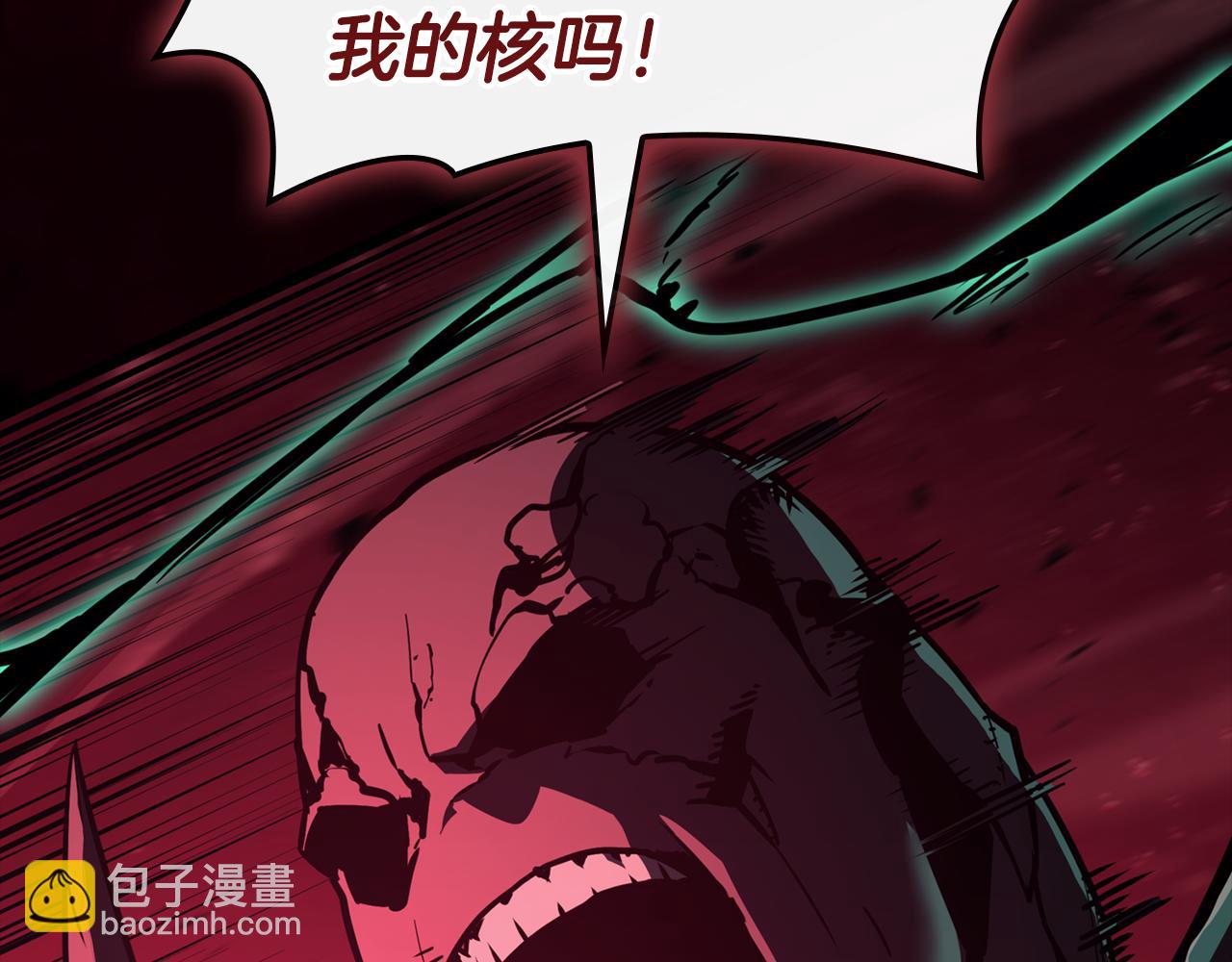 災難級英雄歸來 - 第115話 內核破碎(3/7) - 8