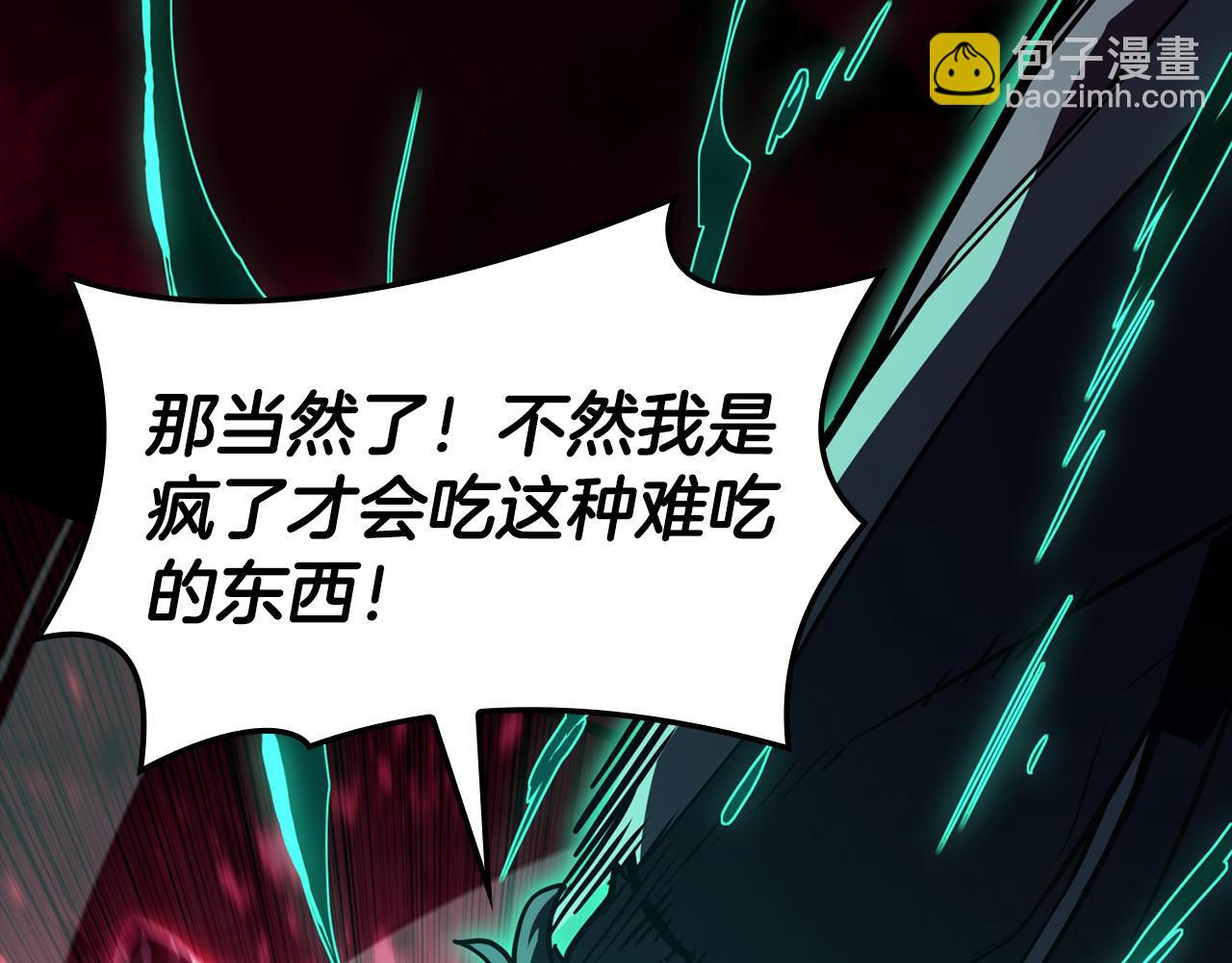 災難級英雄歸來 - 第115話 內核破碎(3/7) - 3