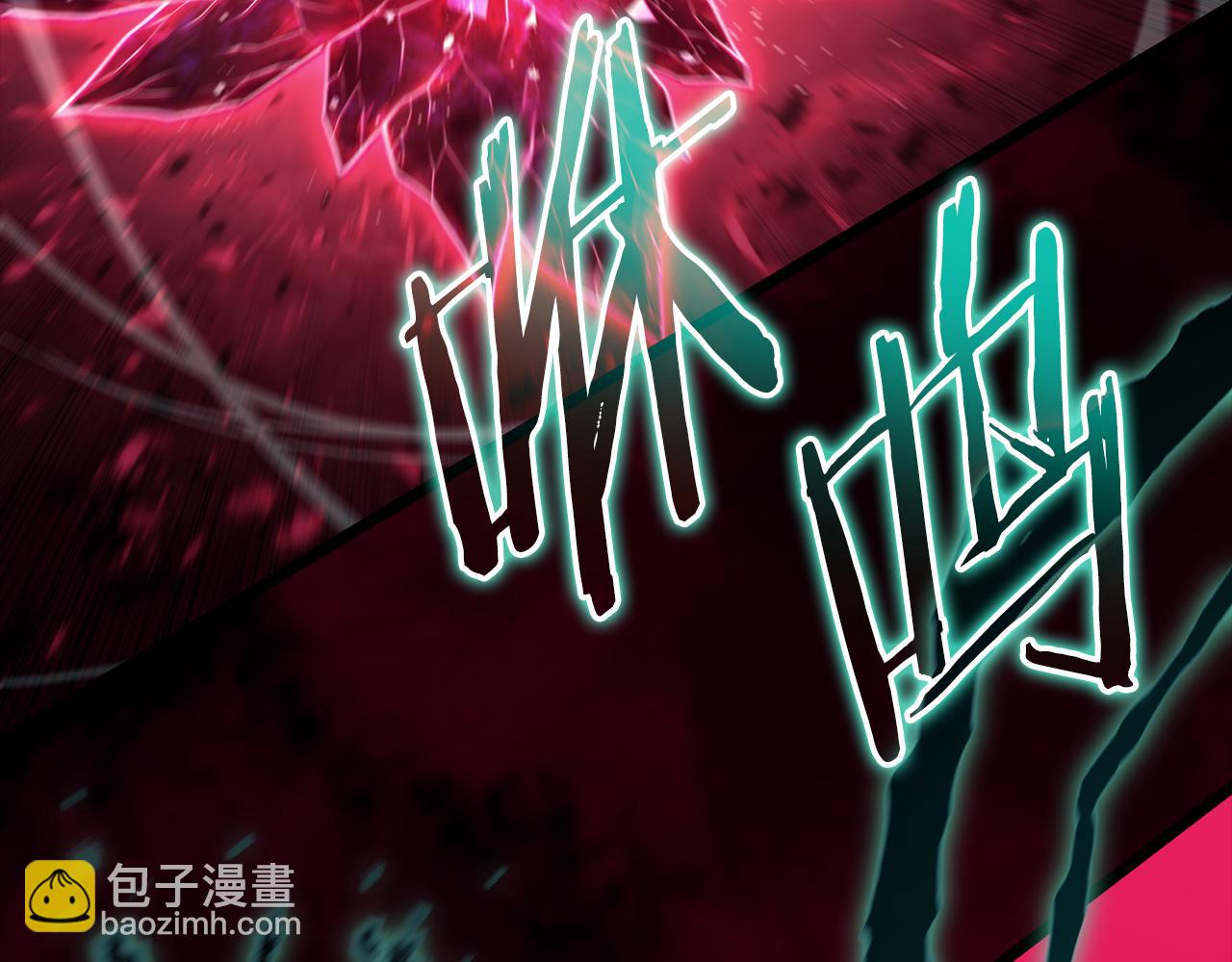 災難級英雄歸來 - 第115話 內核破碎(3/7) - 5