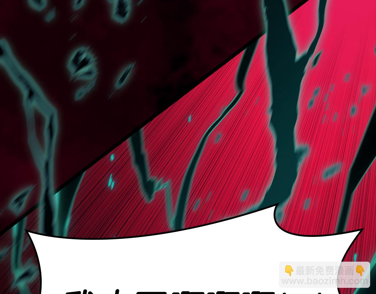 災難級英雄歸來 - 第115話 內核破碎(3/7) - 6