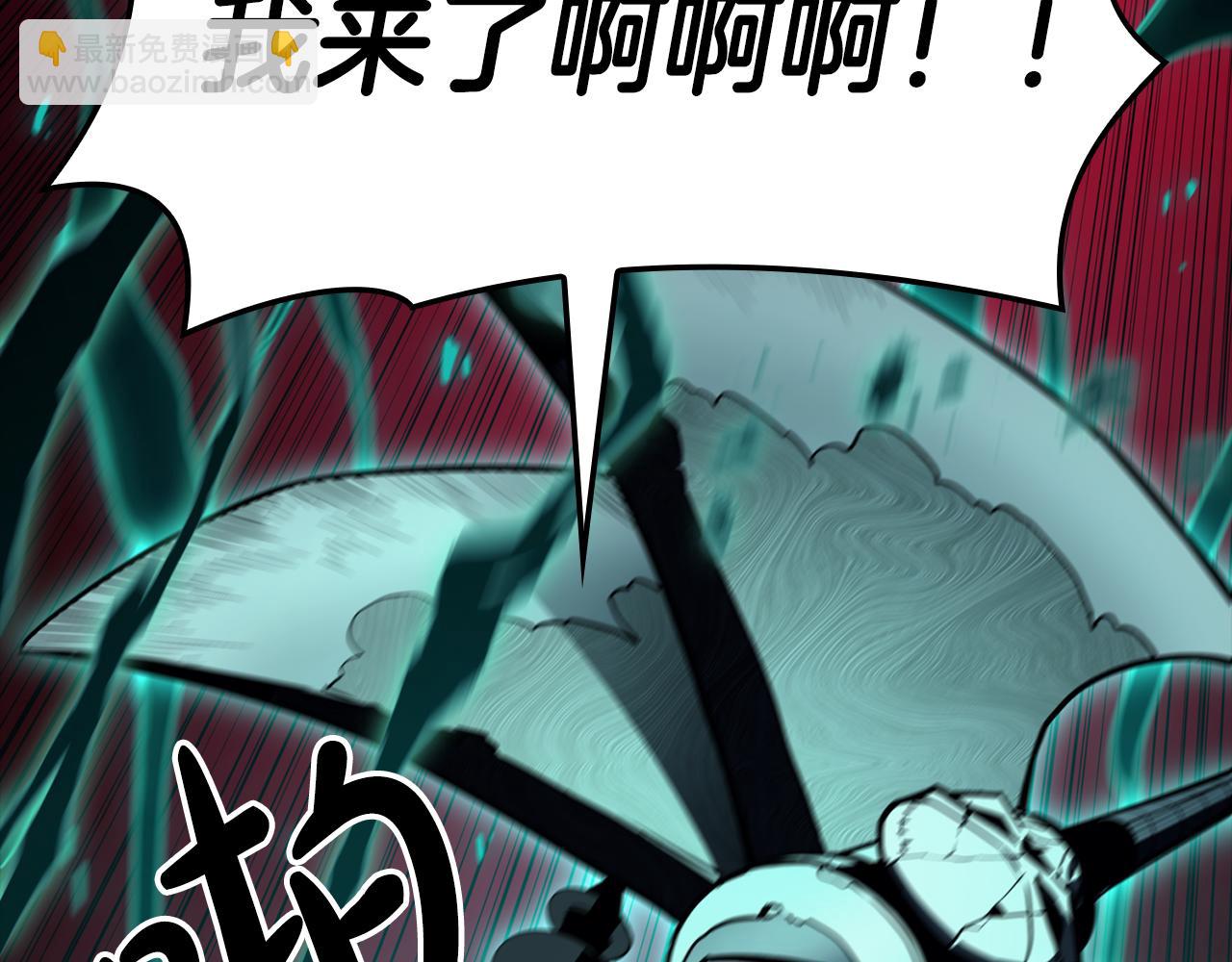 災難級英雄歸來 - 第115話 內核破碎(3/7) - 7