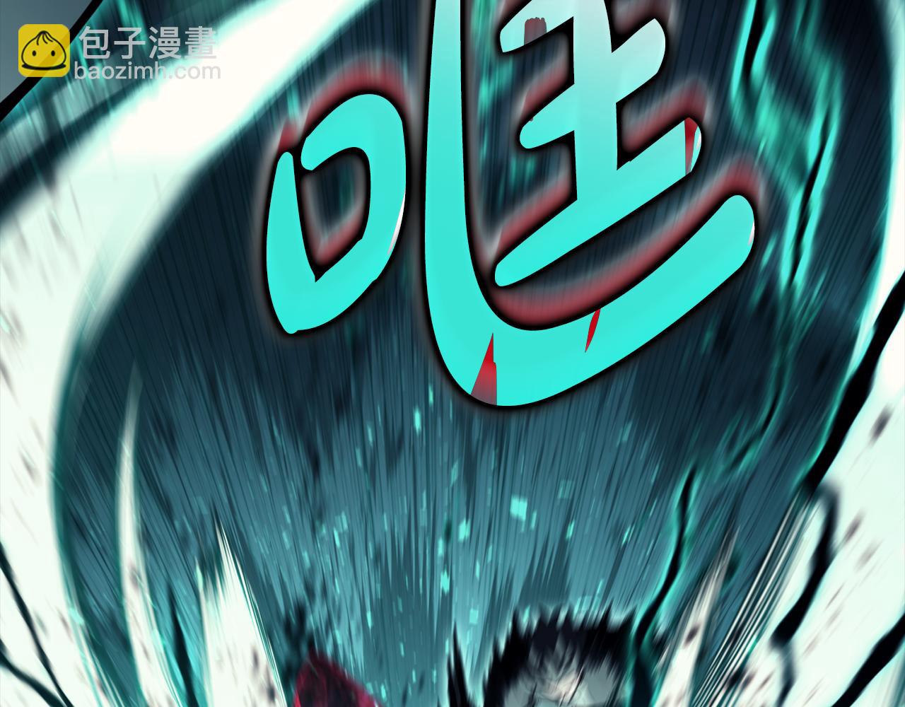 災難級英雄歸來 - 第115話 內核破碎(3/7) - 2