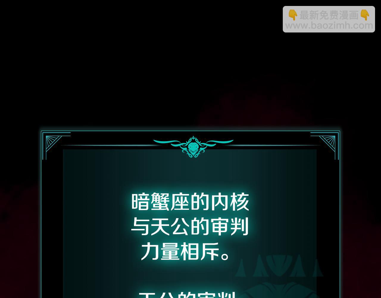 災難級英雄歸來 - 第115話 內核破碎(3/7) - 6