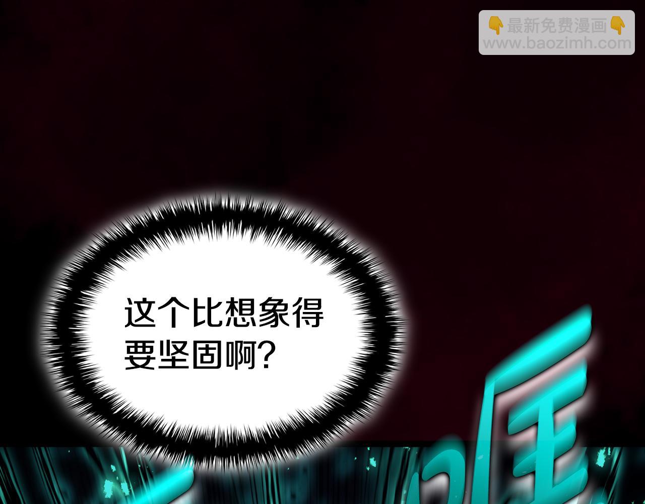 災難級英雄歸來 - 第115話 內核破碎(3/7) - 2