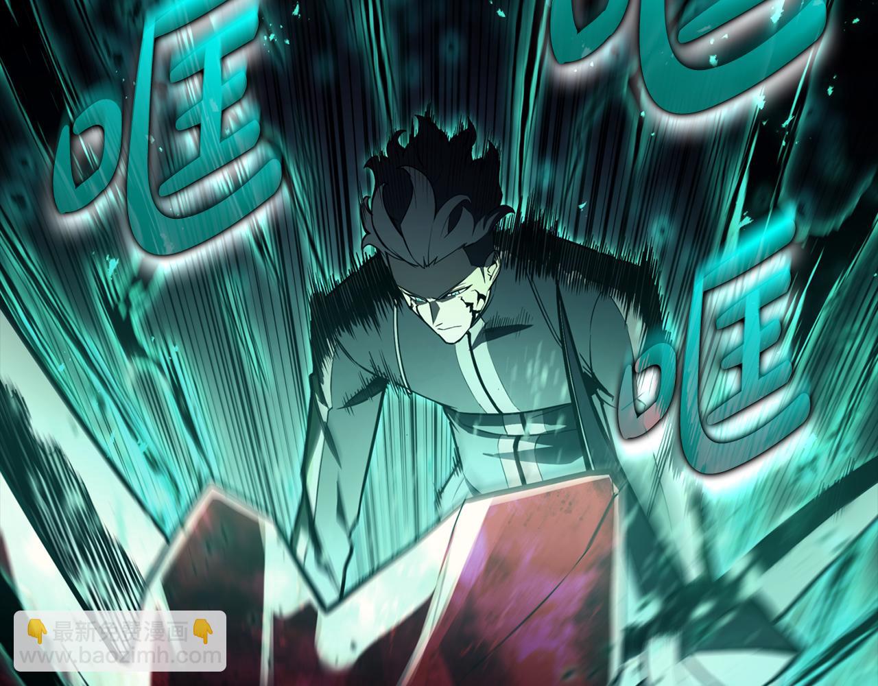 災難級英雄歸來 - 第115話 內核破碎(3/7) - 3