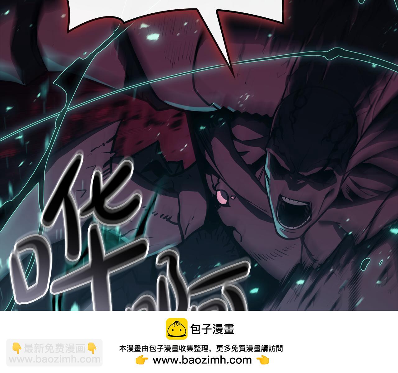 災難級英雄歸來 - 第115話 內核破碎(3/7) - 7