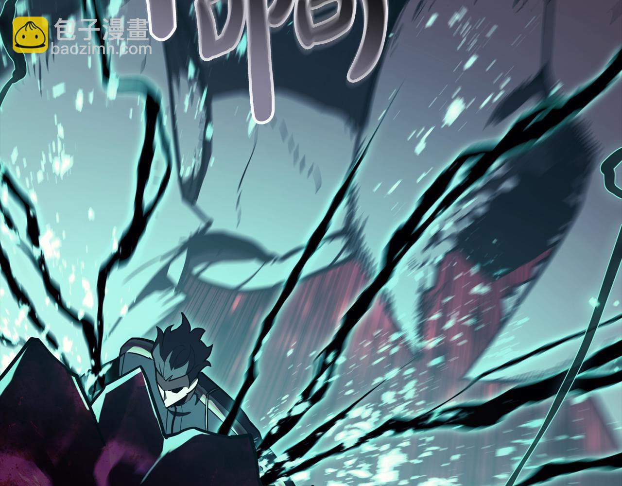 災難級英雄歸來 - 第115話 內核破碎(3/7) - 8