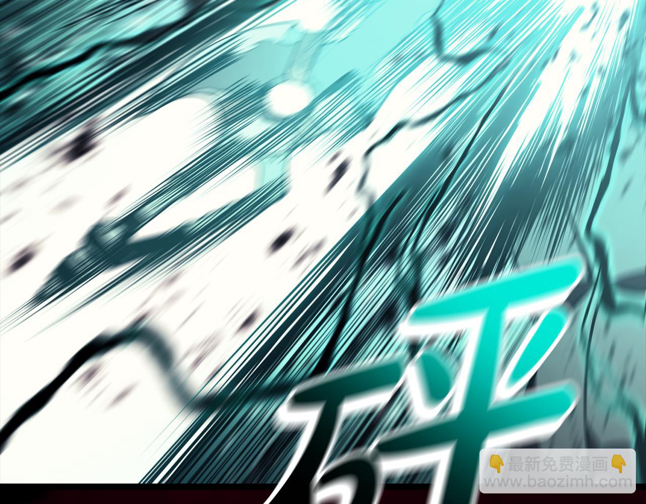 災難級英雄歸來 - 第115話 內核破碎(3/7) - 4