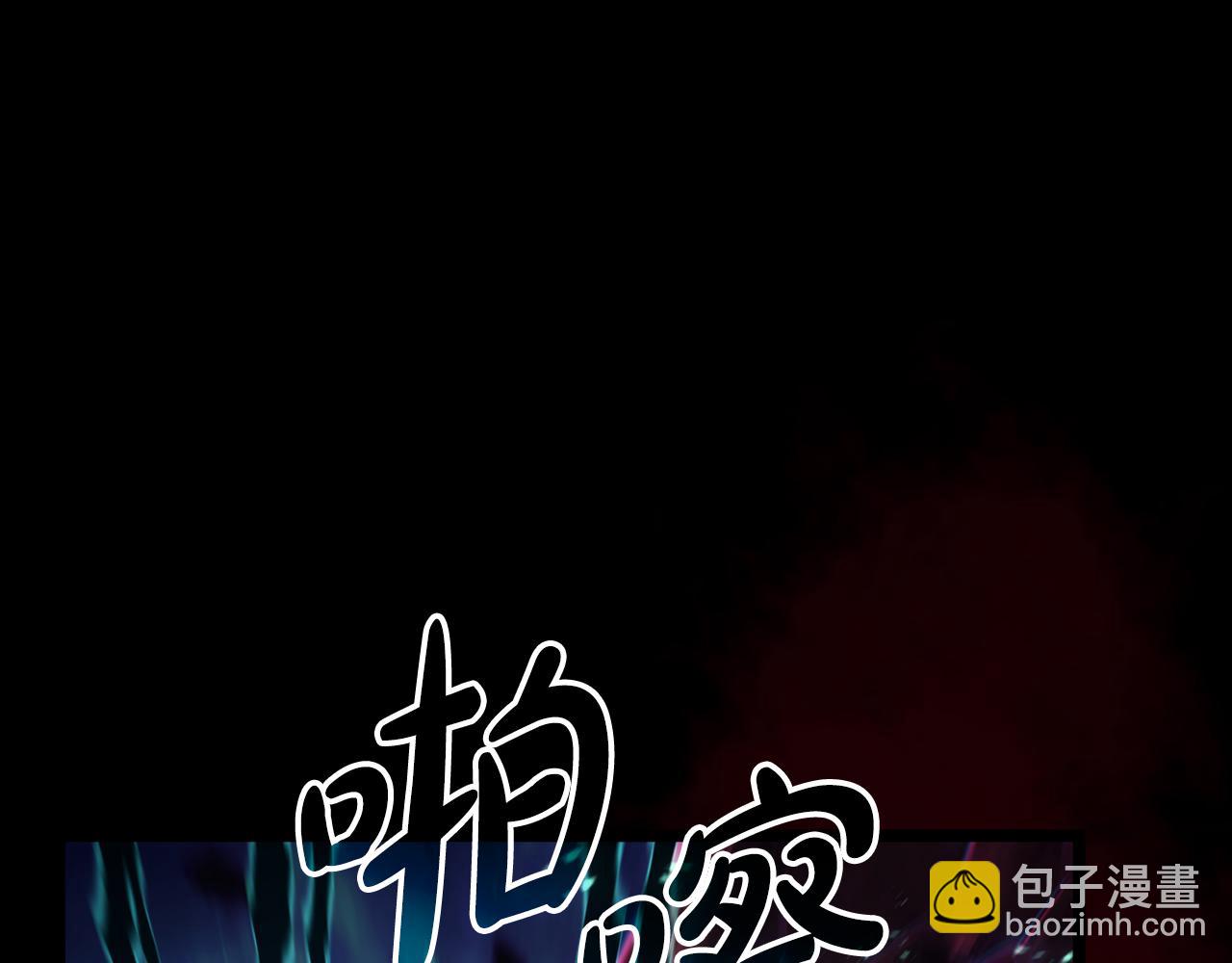 災難級英雄歸來 - 第115話 內核破碎(3/7) - 6