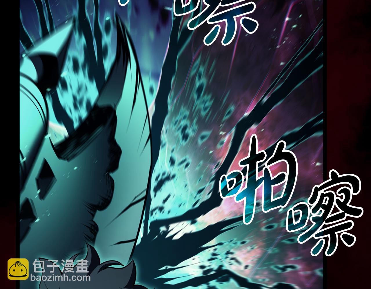 災難級英雄歸來 - 第115話 內核破碎(3/7) - 7