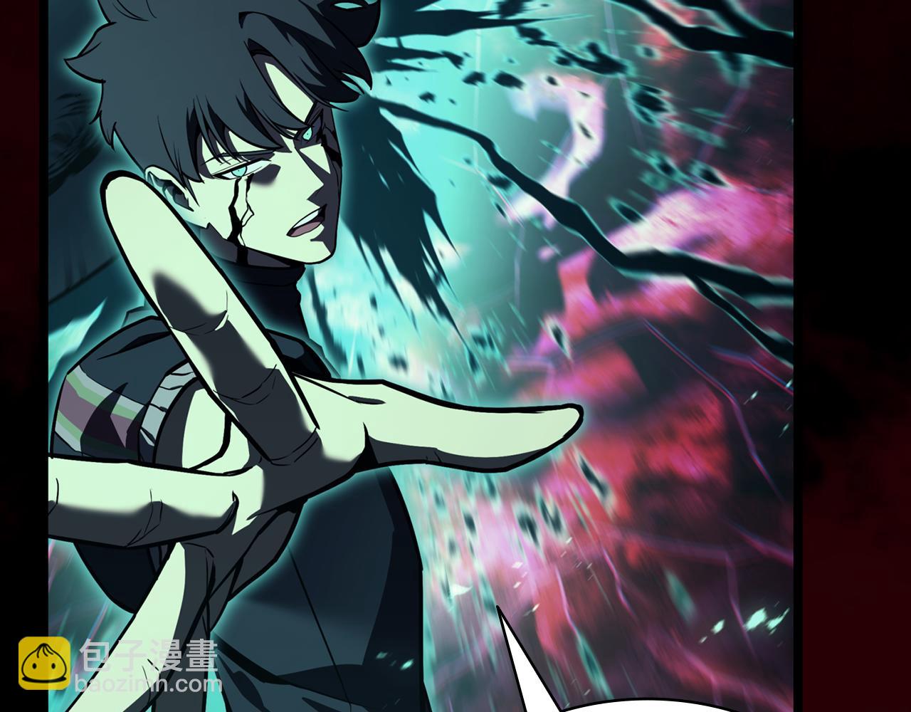 災難級英雄歸來 - 第115話 內核破碎(3/7) - 8