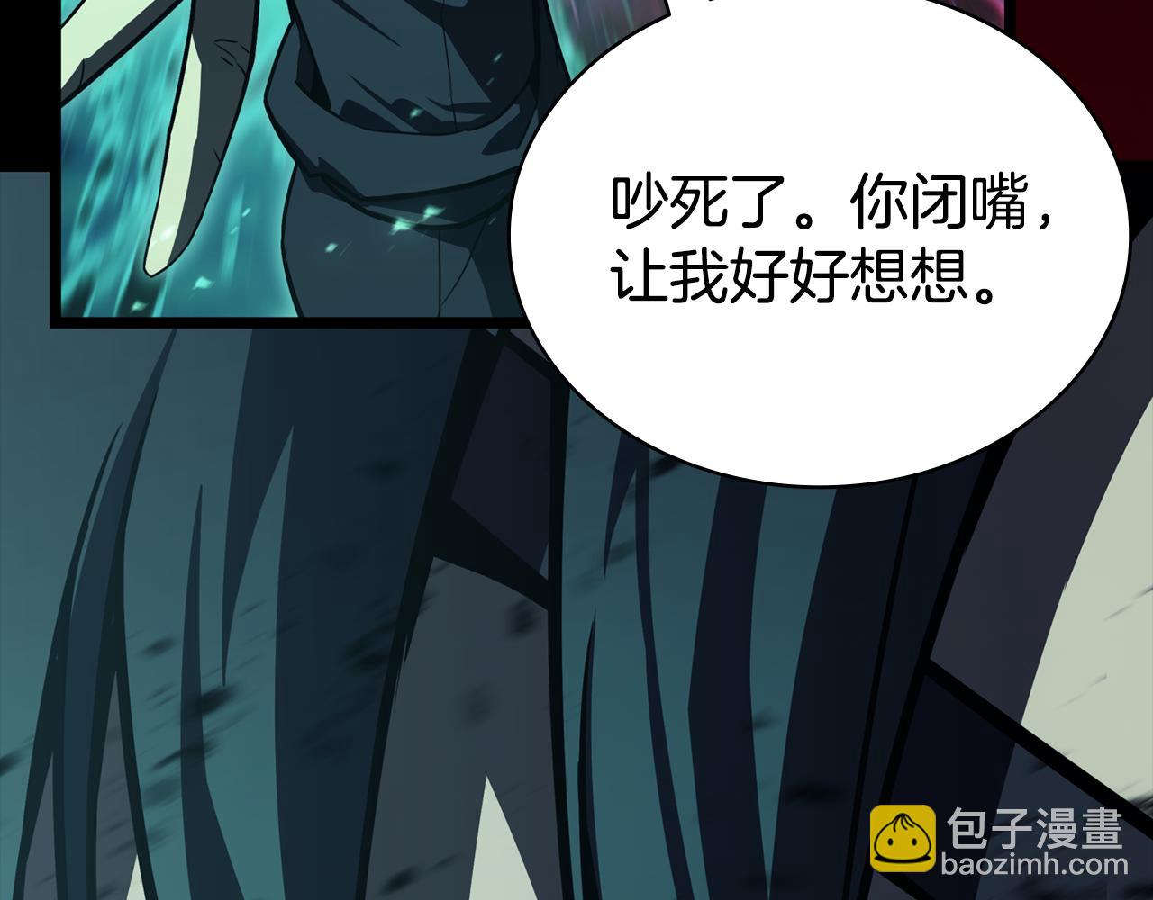 災難級英雄歸來 - 第115話 內核破碎(3/7) - 1