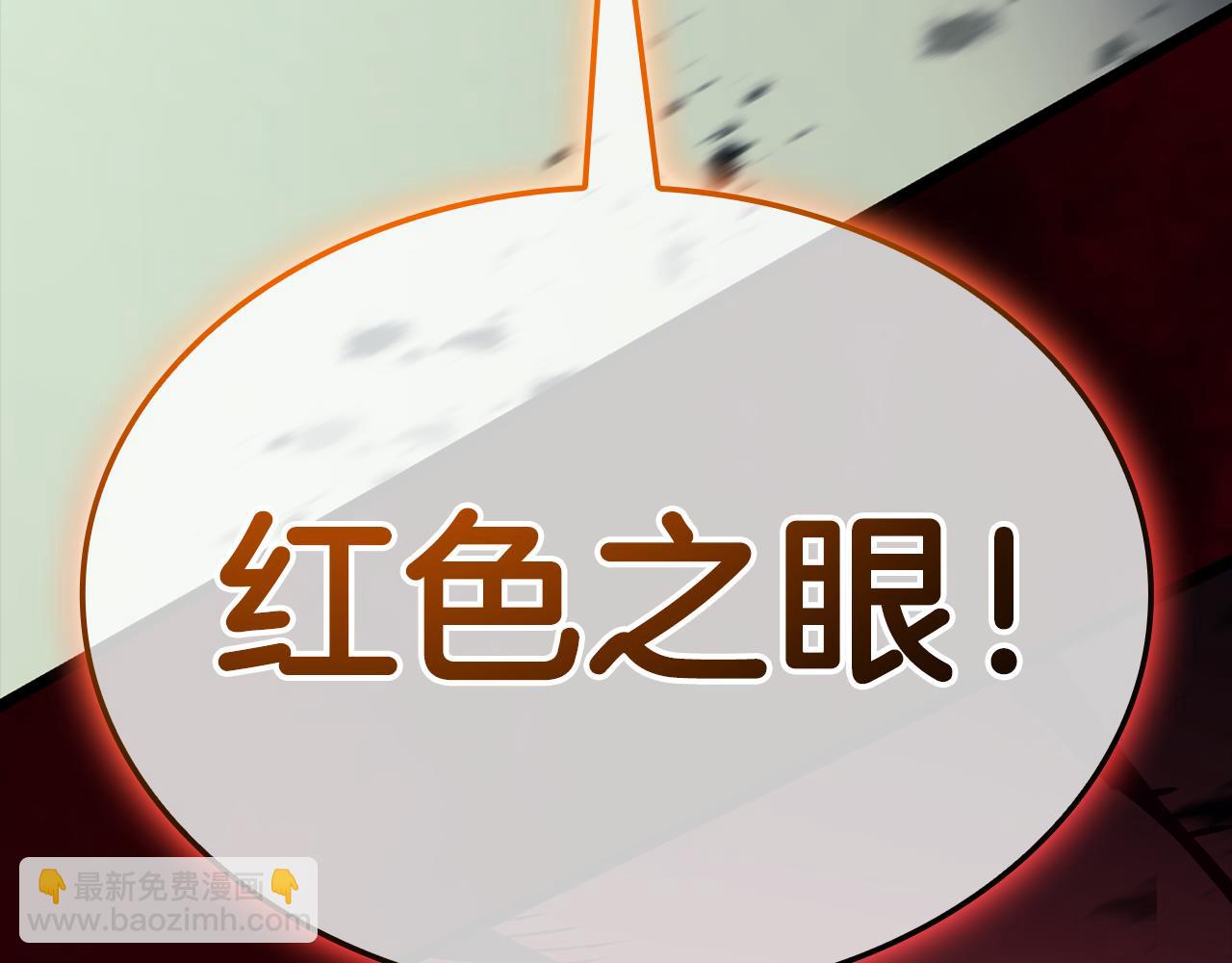 災難級英雄歸來 - 第115話 內核破碎(3/7) - 5