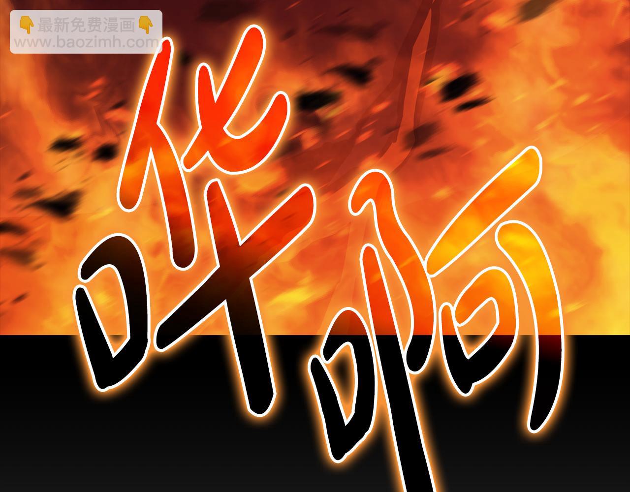 災難級英雄歸來 - 第115話 內核破碎(3/7) - 2