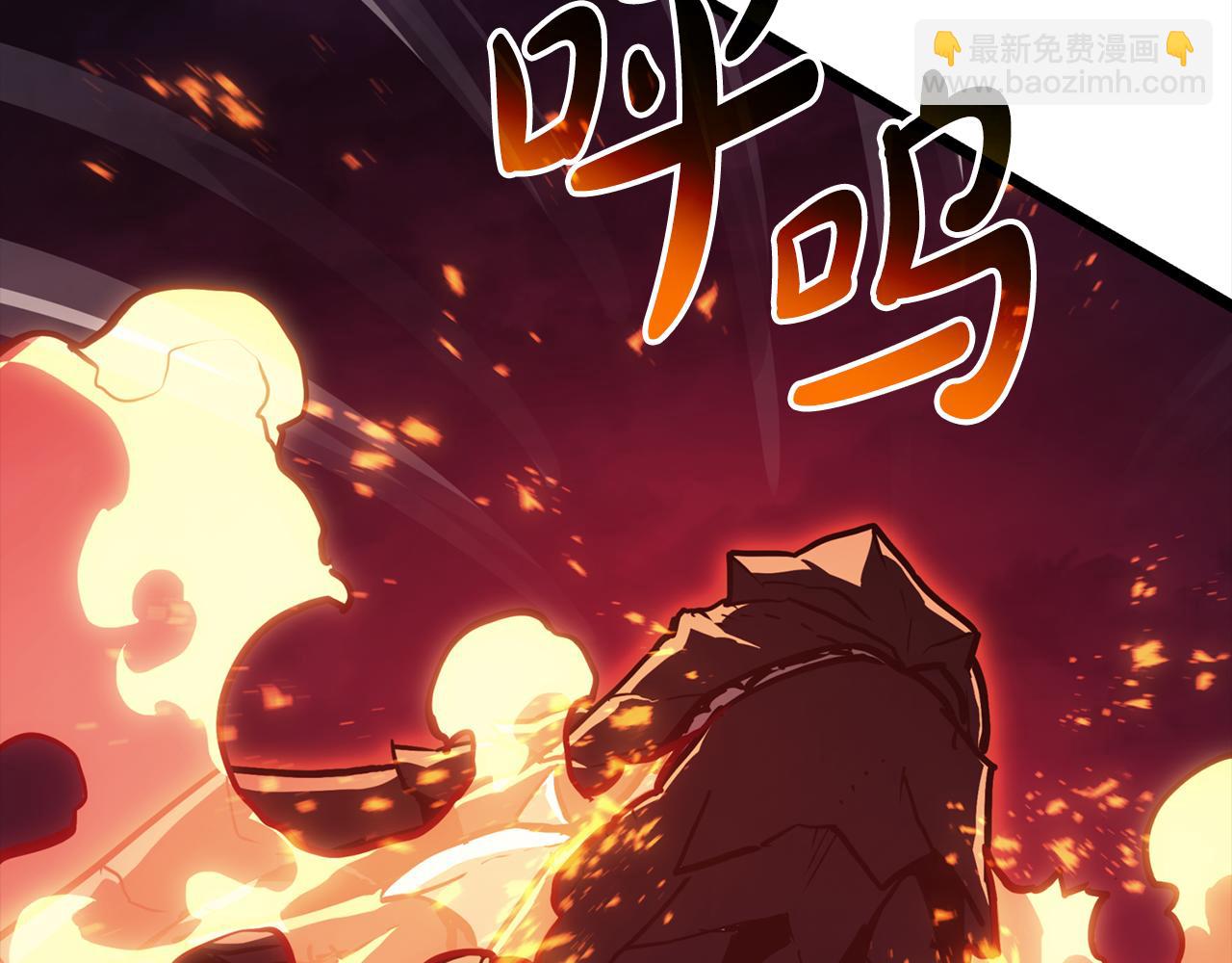 災難級英雄歸來 - 第115話 內核破碎(3/7) - 5